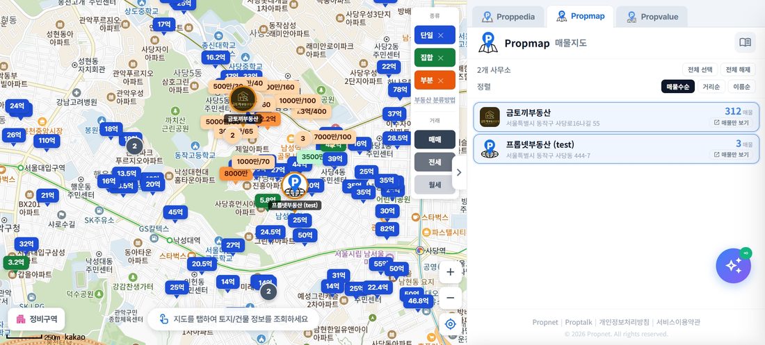 Propnet 통합 지도