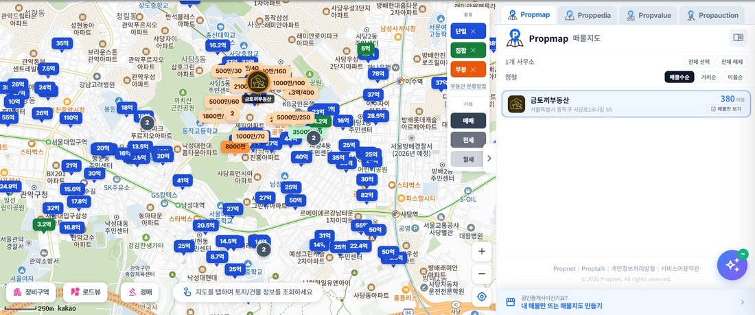 Propnet 통합 지도