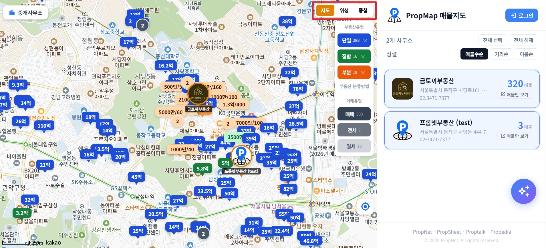 지도유형 선택