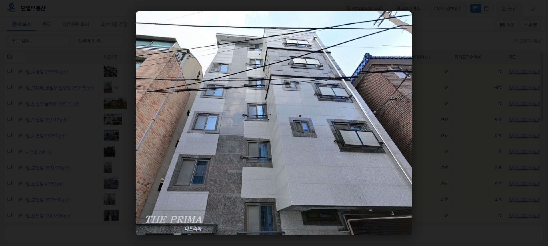 원본 이미지 미리보기