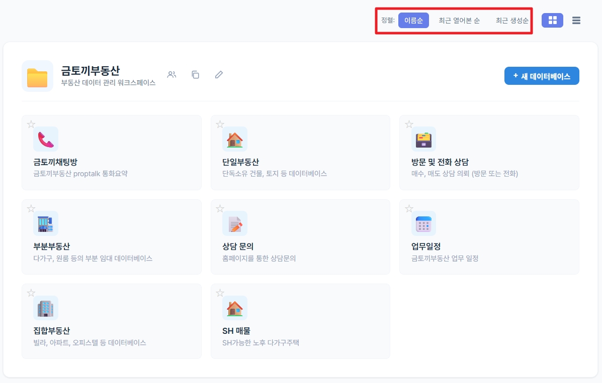 정렬 영역